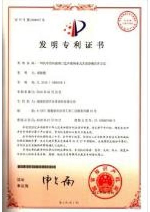 1720286238535925_0009_图层 2.jpg