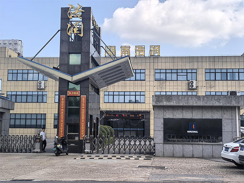 湖南浩润汽车零部件有限公司 2024年度企业社会责任报告