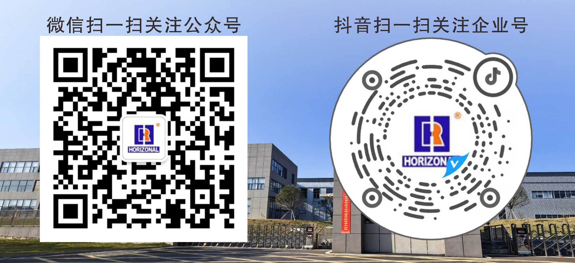 湖南浩润汽车零部件有限公司